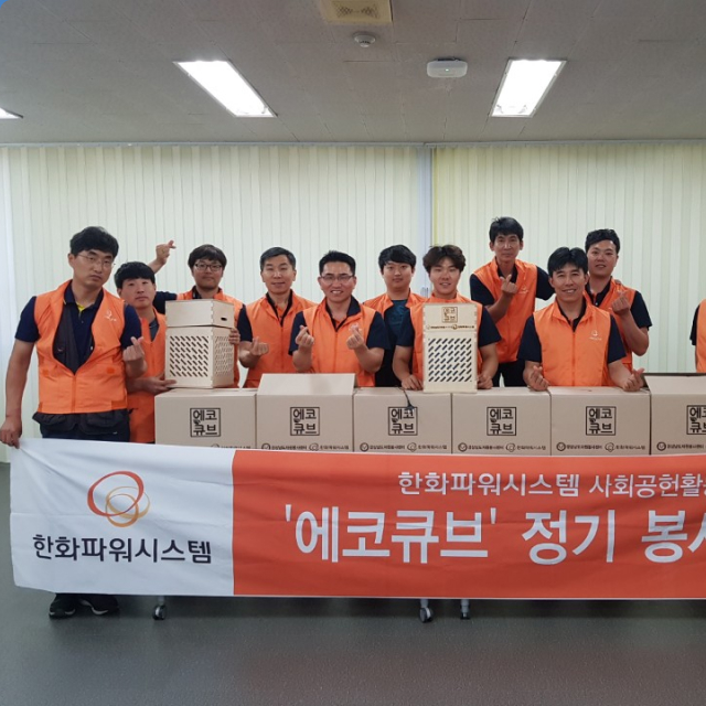 봉사활동 사진 1